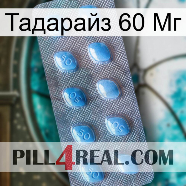 Тадарайз 60 Мг viagra3.jpg